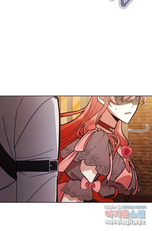접근 불가 레이디 52화 37