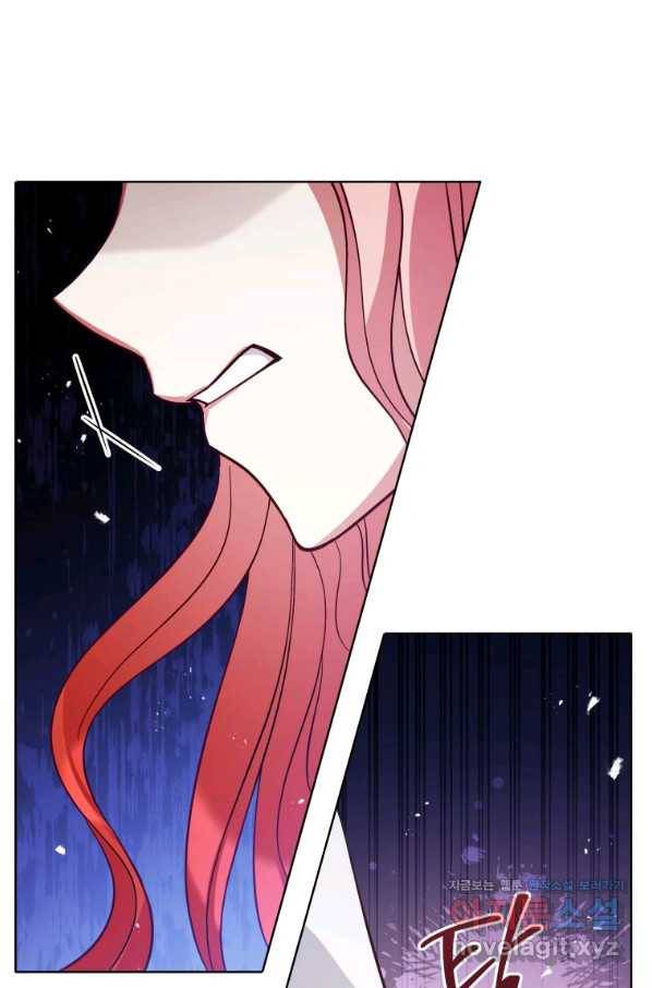 접근 불가 레이디 52화 45