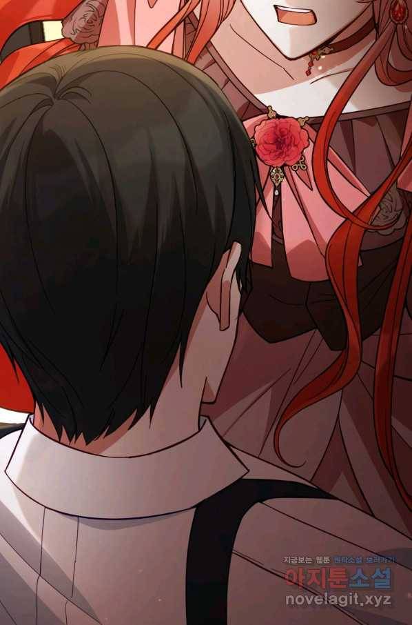 접근 불가 레이디 52화 48