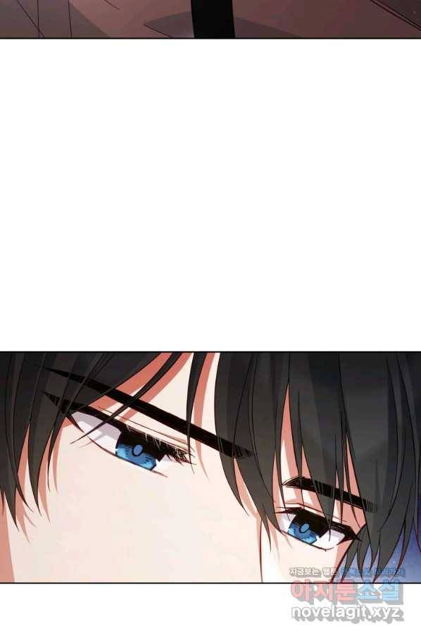 접근 불가 레이디 52화 49