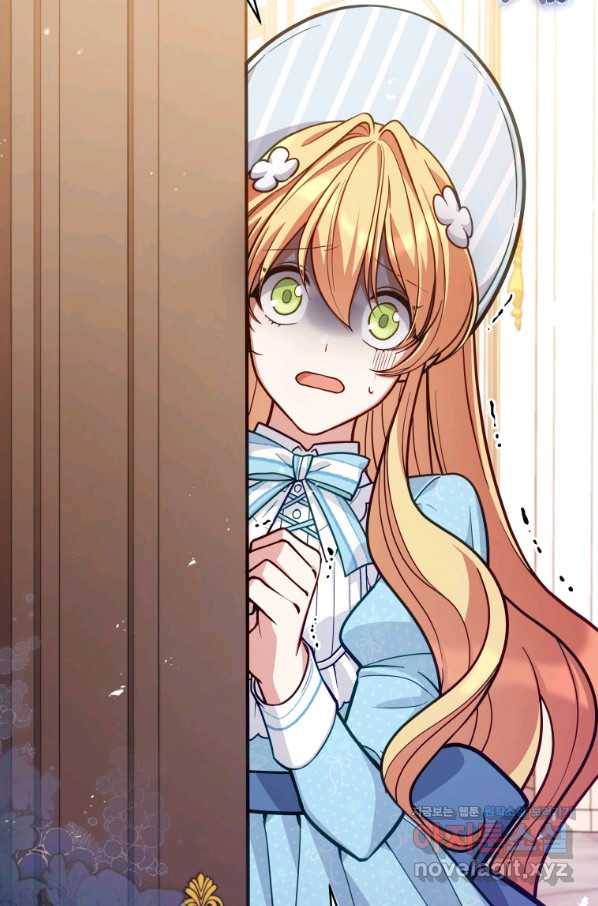 접근 불가 레이디 52화 77