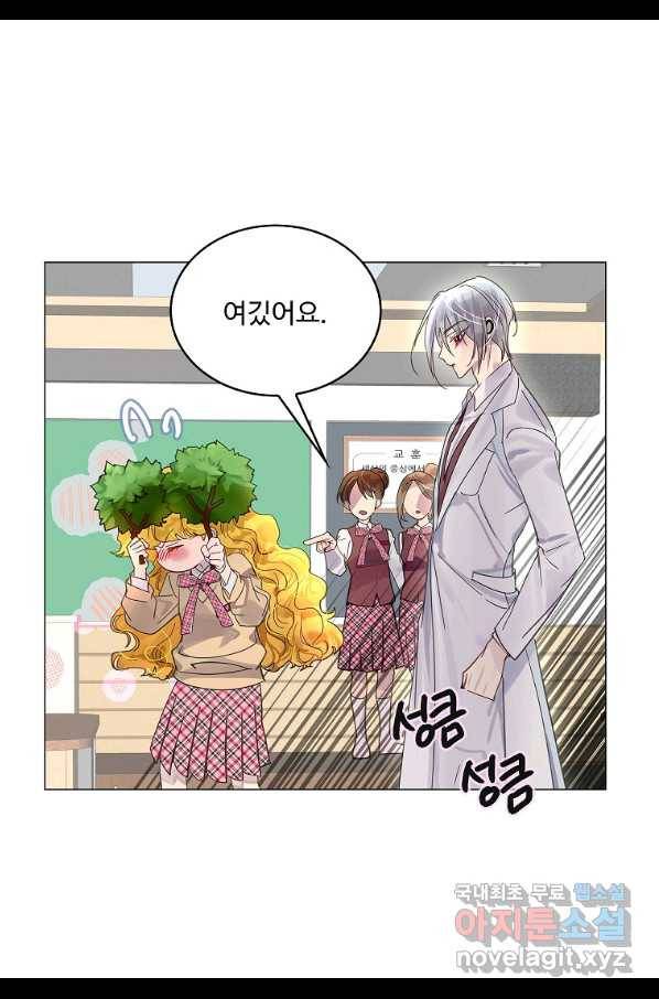 구경하는 들러리양 인소의 꽃 7화 5