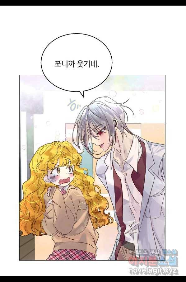 구경하는 들러리양 인소의 꽃 7화 9