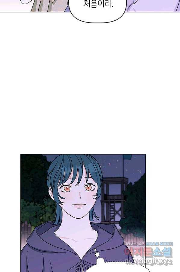 나의 추락이 찬란하도록 41화 7