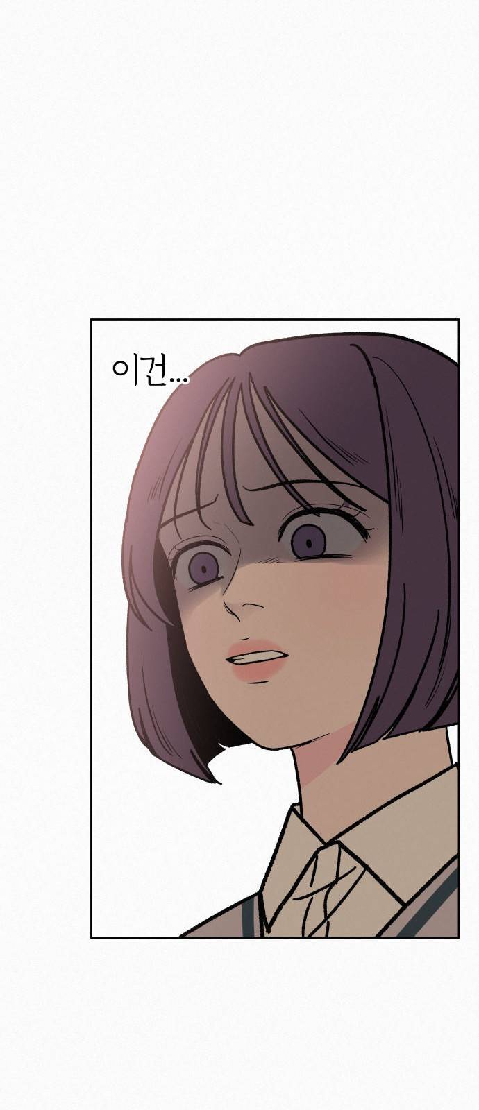작전명 순정 3화 13
