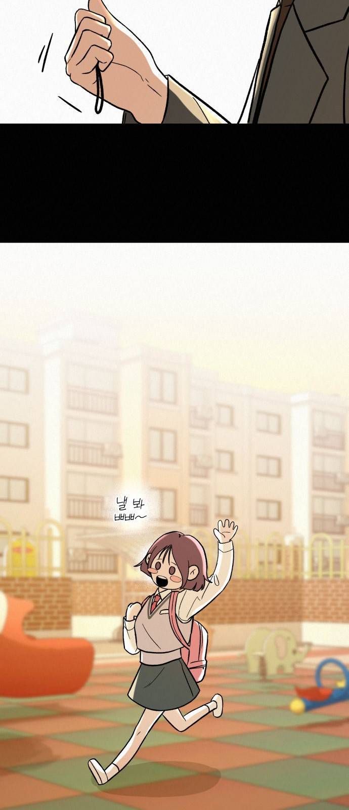 작전명 순정 3화 22