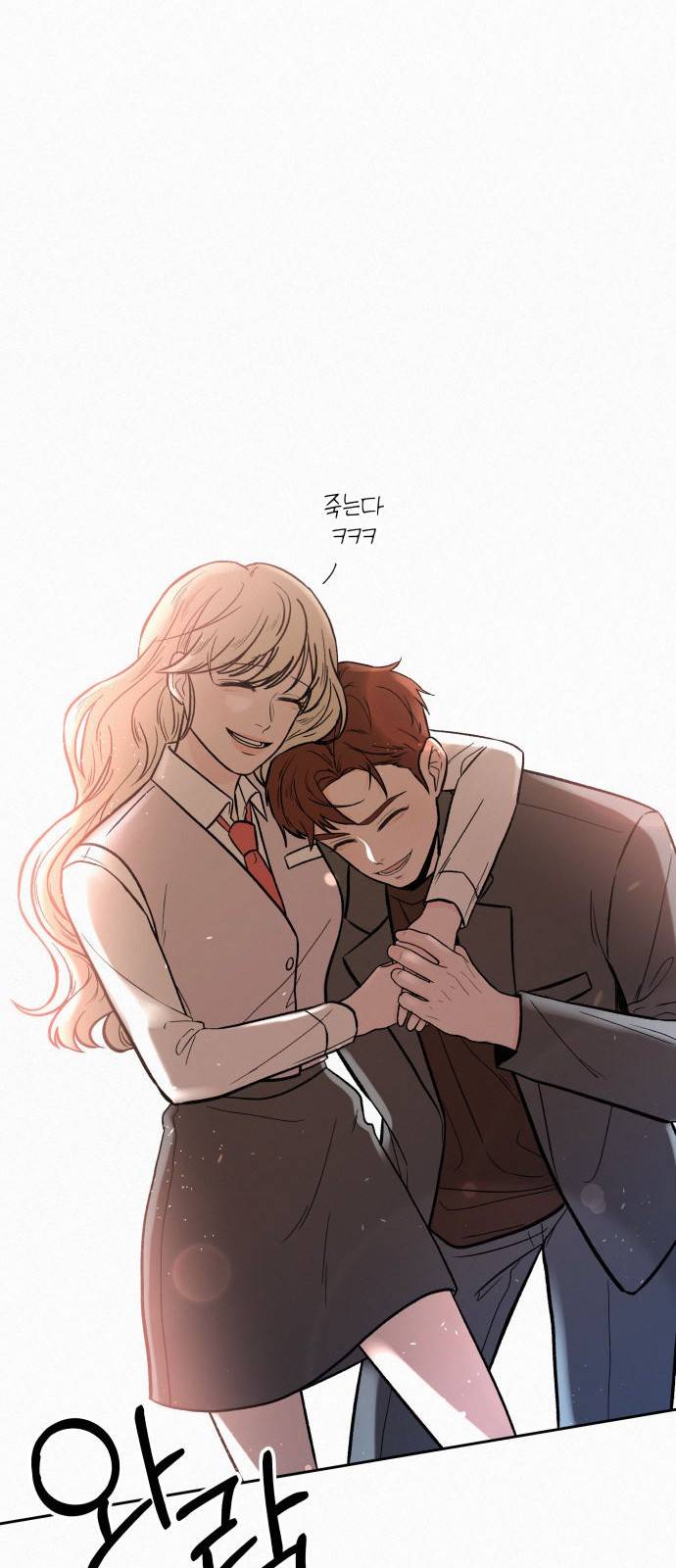 작전명 순정 3화 38