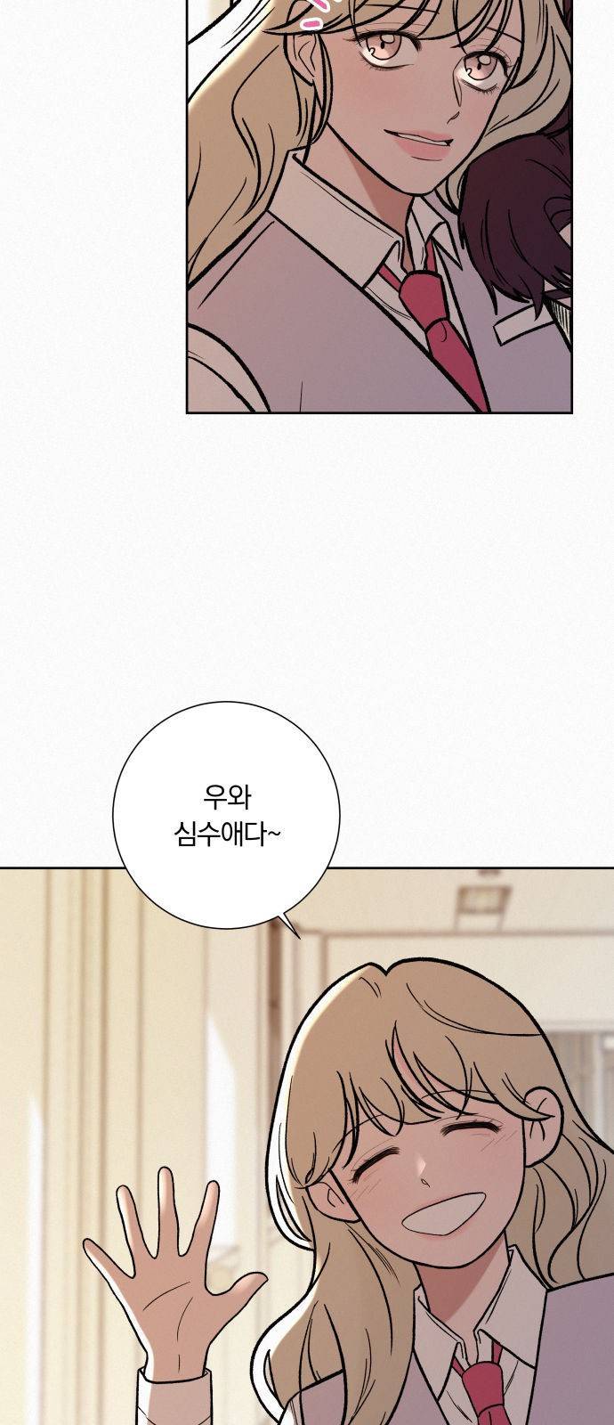 작전명 순정 3화 42