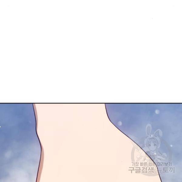 99강화나무몽둥이 8화 4