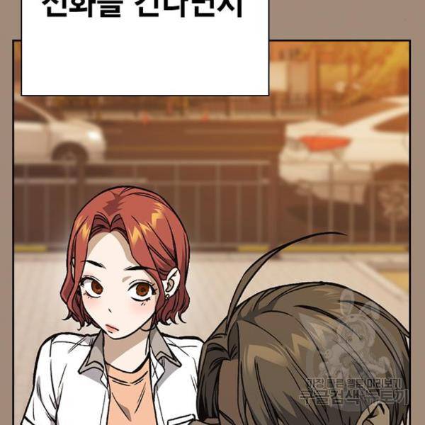 스터디그룹 시즌2 35화 12
