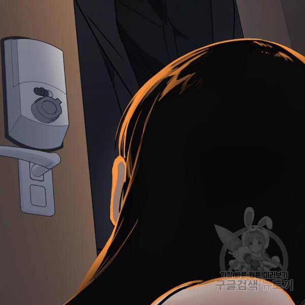 스터디그룹 시즌2 35화 19