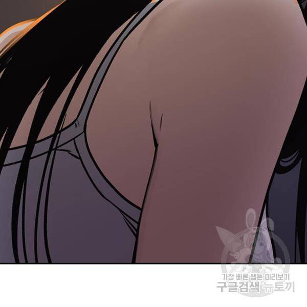 스터디그룹 시즌2 35화 20