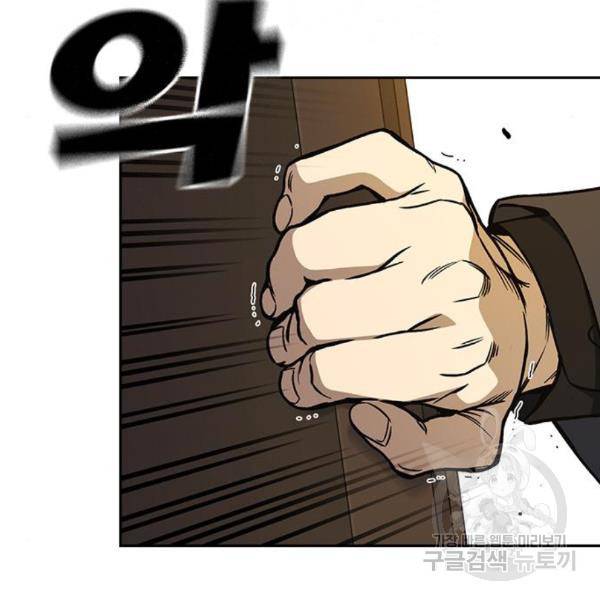 스터디그룹 시즌2 35화 30