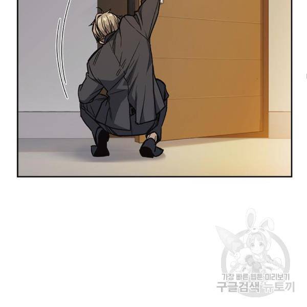 스터디그룹 시즌2 35화 32