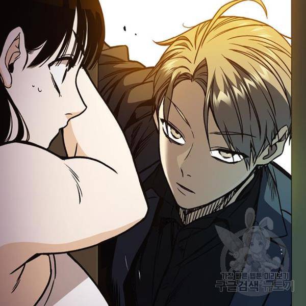 스터디그룹 시즌2 35화 34