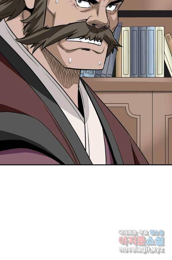광룡기 107화 42
