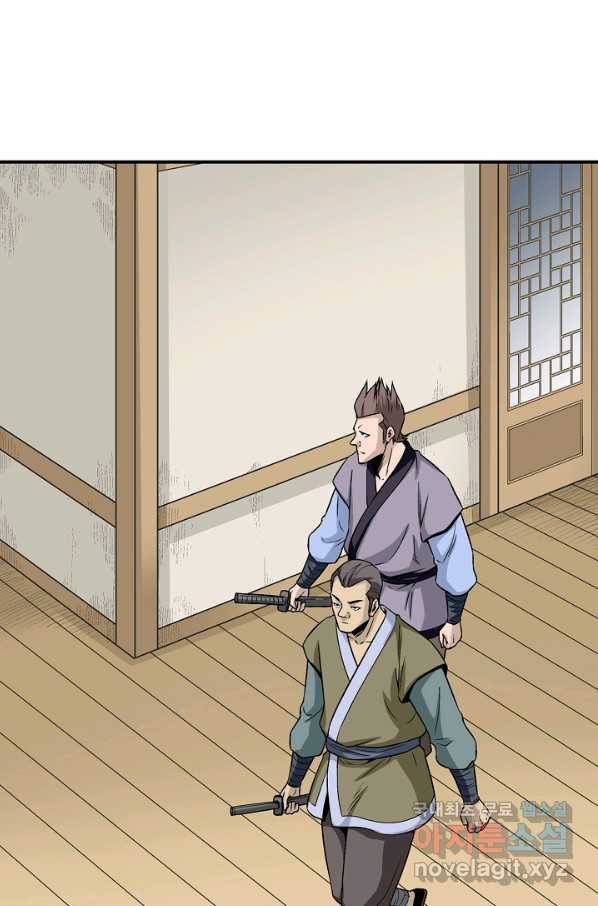 광룡기 107화 47