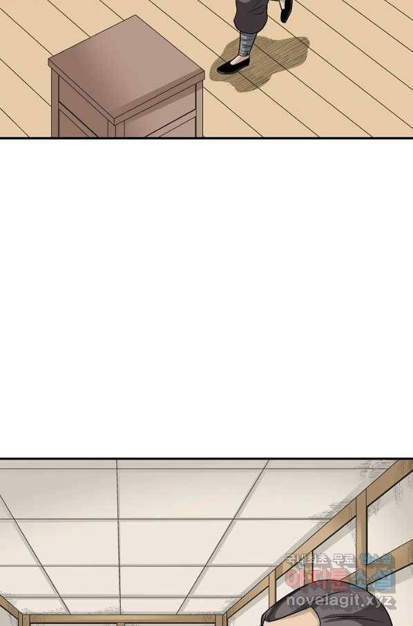 광룡기 107화 48
