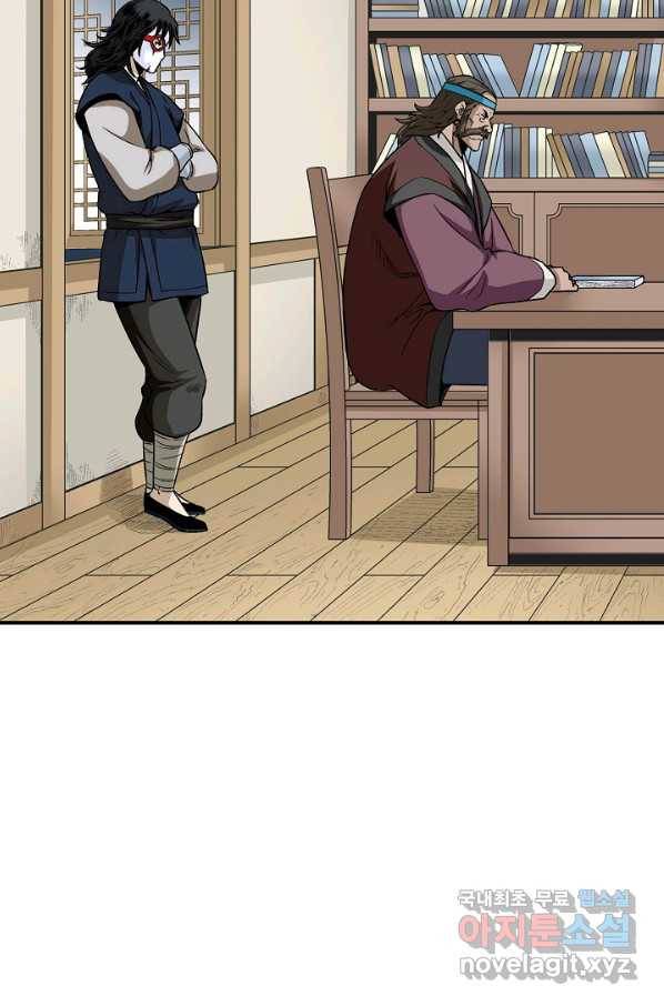 광룡기 107화 53