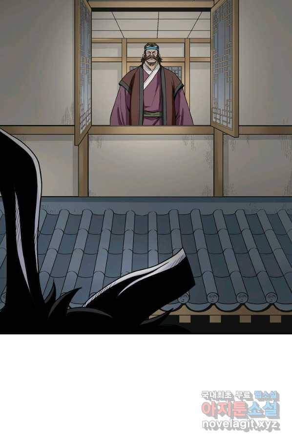 광룡기 107화 66