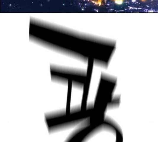 테러대부활 69화 3