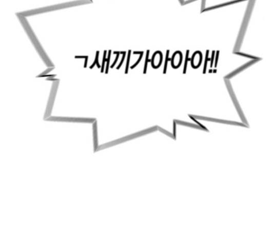 테러대부활 69화 78