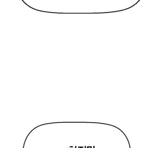 테러대부활 69화 93