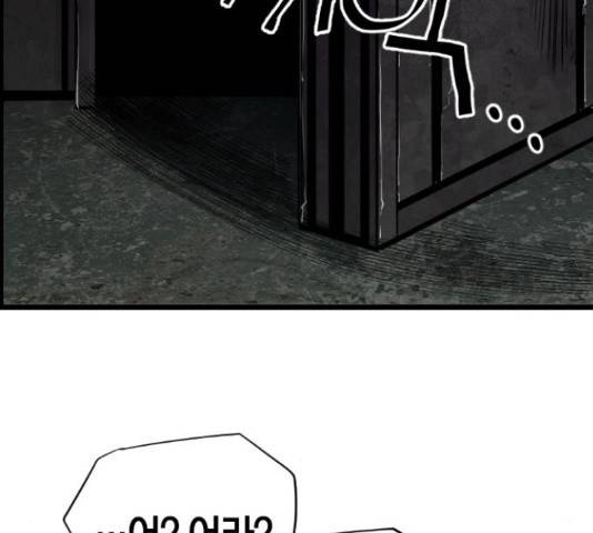 테러대부활 69화 113