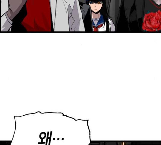 테러대부활 69화 115