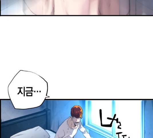 테러대부활 69화 136