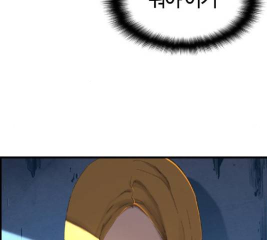 테러대부활 69화 139
