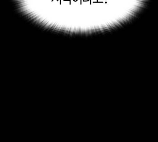 테러대부활 69화 142