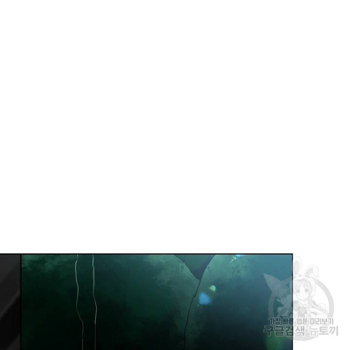 브릴리 141화 2