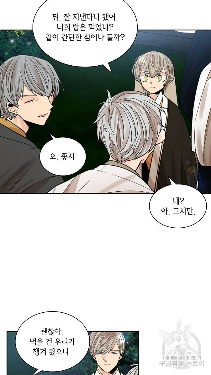 브릴리 141화 15
