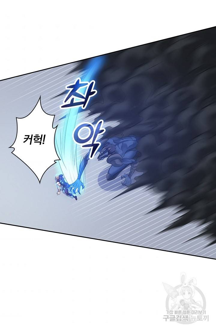 보스몹은 죽을수록 강해진다 214화 5