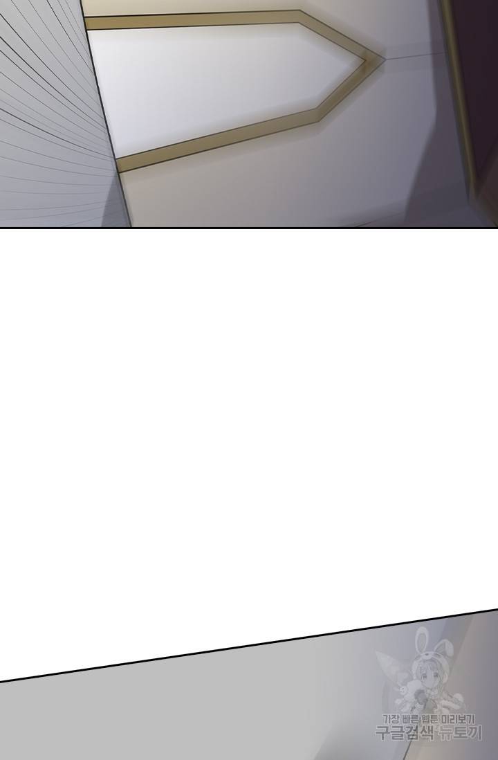 보스몹은 죽을수록 강해진다 214화 31