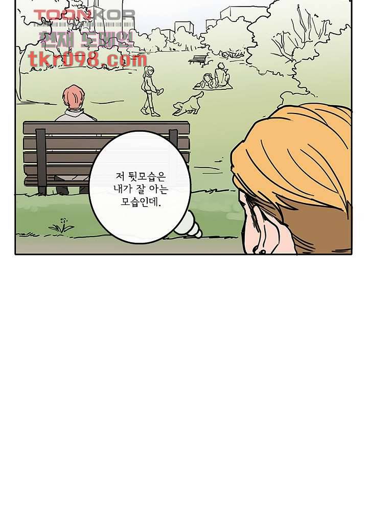 빌런즈 30화 16