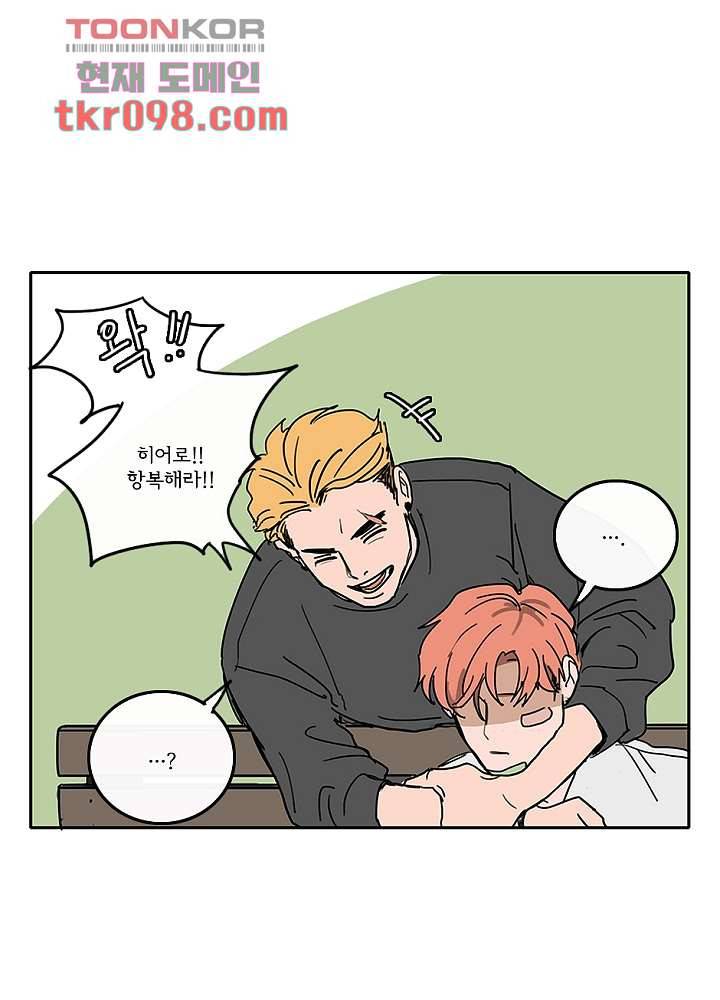 빌런즈 30화 17