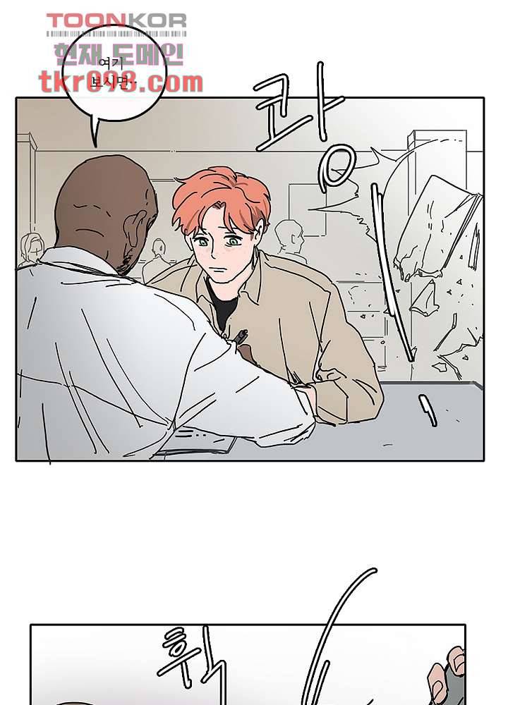 빌런즈 30화 51