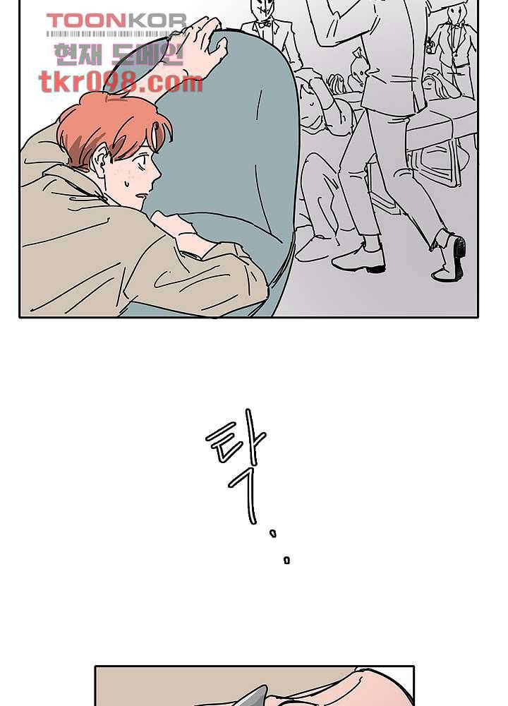 빌런즈 30화 53