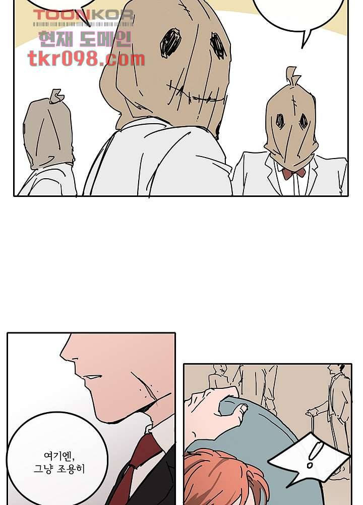 빌런즈 30화 55