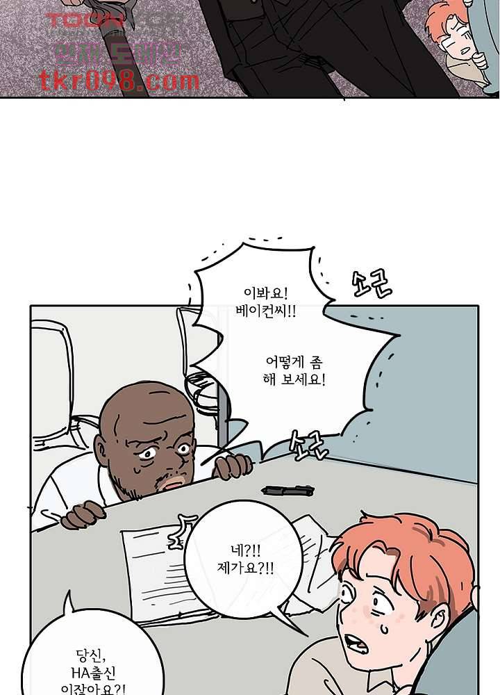 빌런즈 30화 57