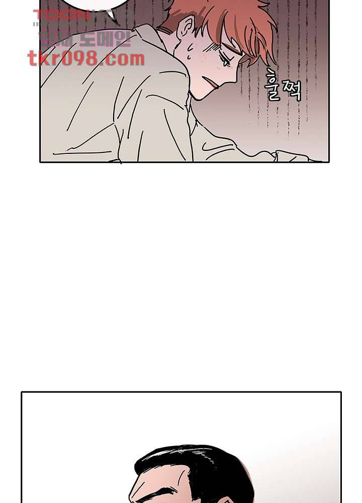 빌런즈 30화 61