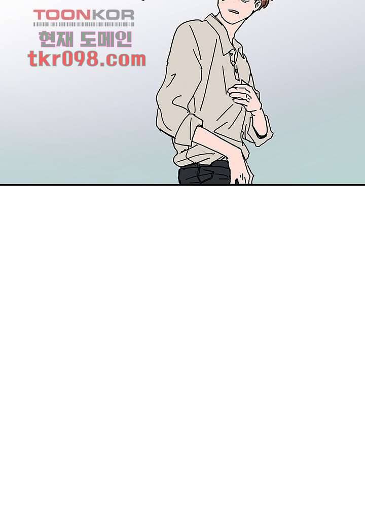 빌런즈 30화 63