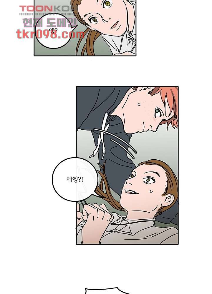 빌런즈 30화 72
