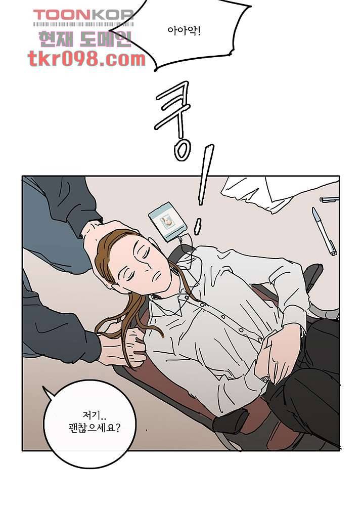 빌런즈 30화 73