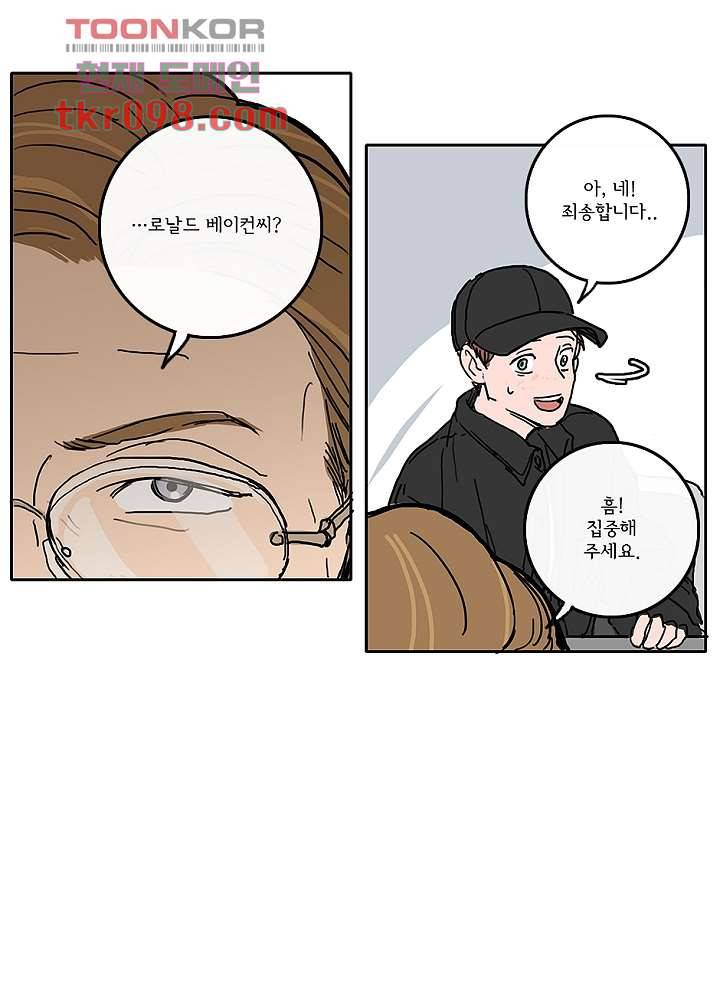 빌런즈 30화 82