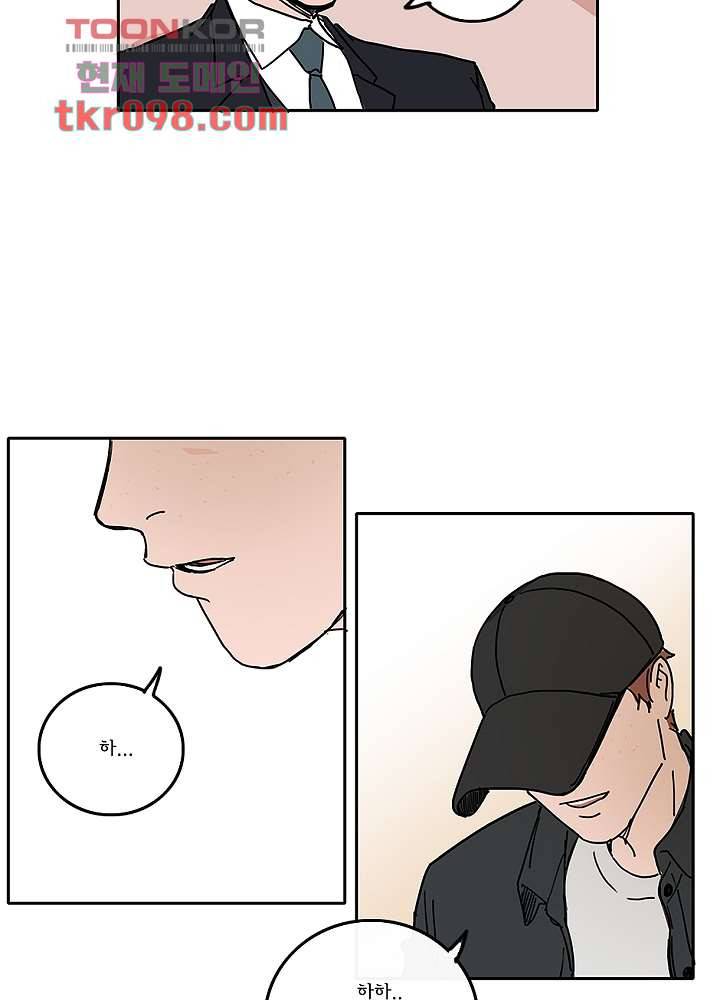 빌런즈 30화 103