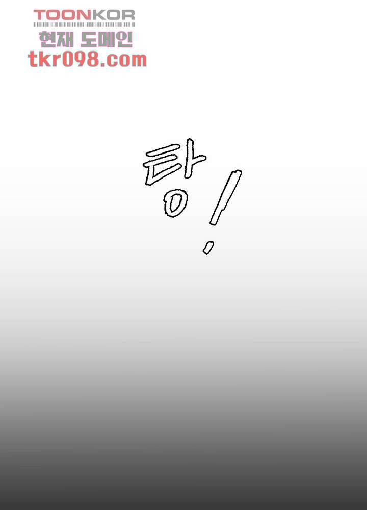 빌런즈 30화 113