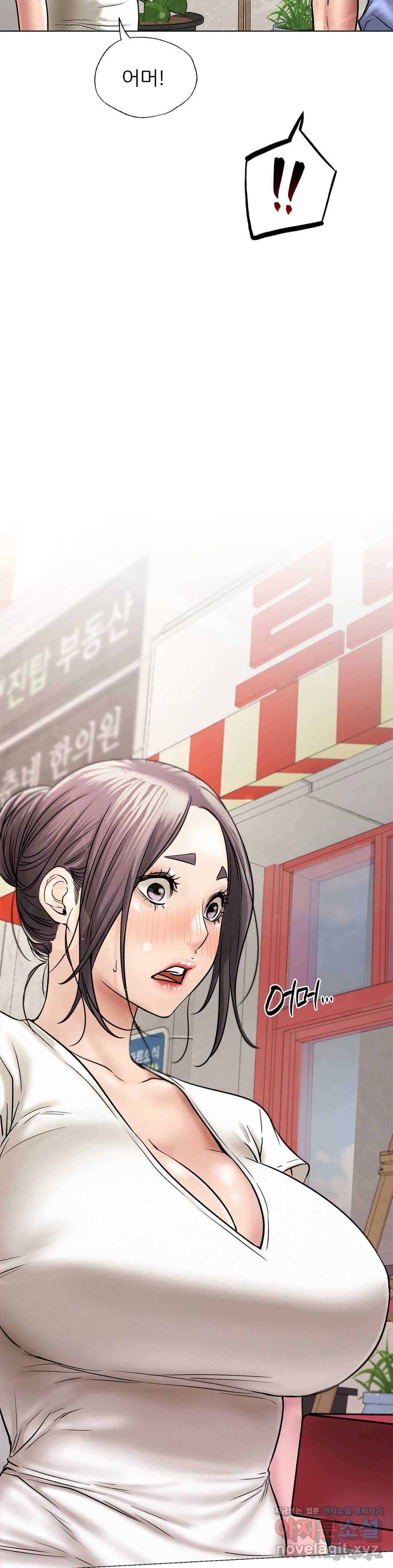 한지붕 아래 13화 2